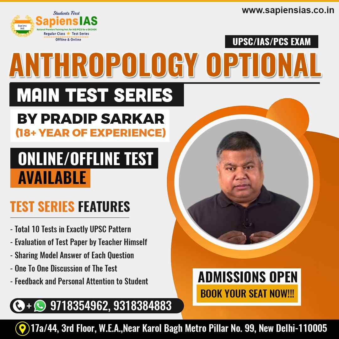 Anthropology Optional Online Test Series UPSC Anthropology Online Test Series 2024