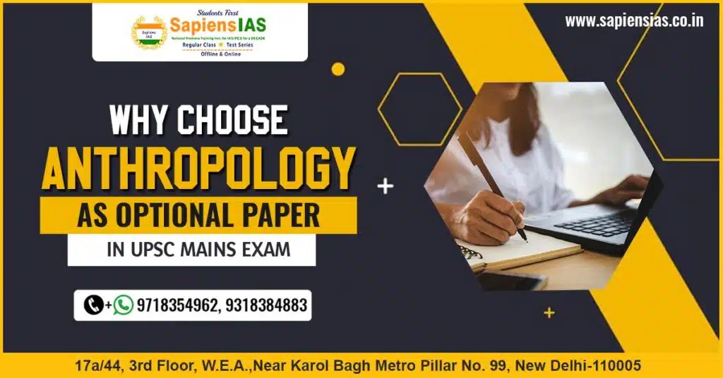 Why choose anthropology as optional paper in UPSC mains Exam