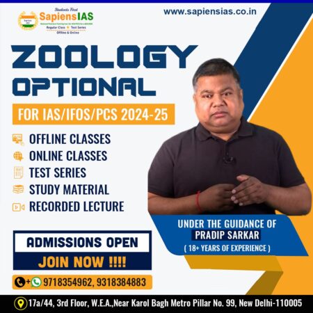 zoology optional upsc coaching