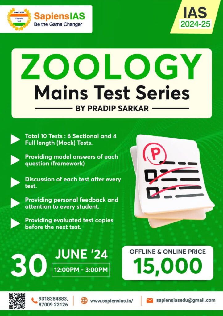 Zoology Optional Test Series for UPSC IAS Mains Exam 2024