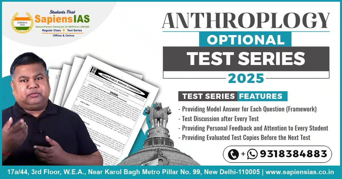 Anthropology Test Series for UPSC Mains Exam 2025