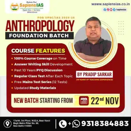 UPSC CSE Anthropology Optional Foundation 2025