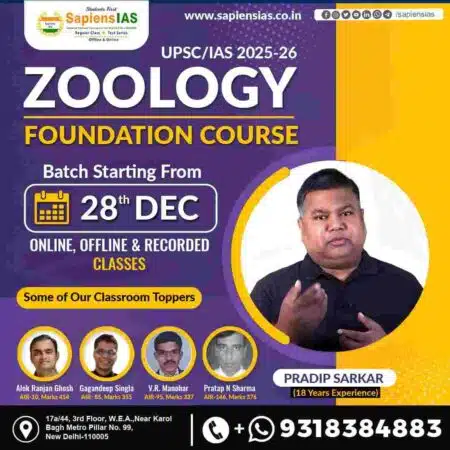 Zoology Optional Coaching for UPSC IAS Exam